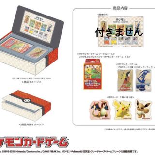 ポケモン(ポケモン)のポケモン切手BOX  ポケモンカードゲーム　見返り美人・月に雁セット(Box/デッキ/パック)