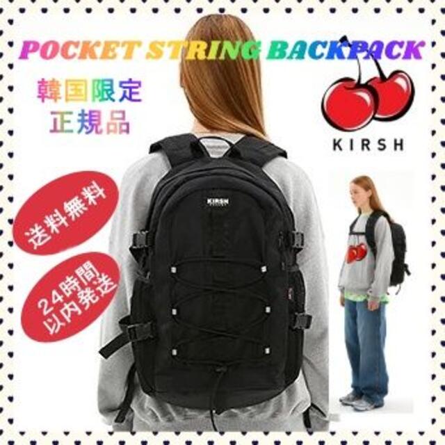 KIRSH POCKET STRING バックパック リュック 通学 通勤 正規代理店 38.0%割引