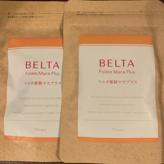 【新品未開封】BELTA葉酸マカプラス　2袋(その他)