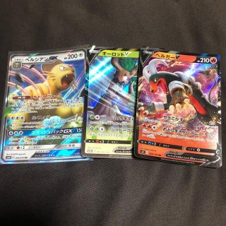 まとめ売り rr ポケモンカード ペルシアンgx オーロットv ヘルガーv(シングルカード)