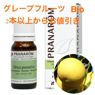 プラナロム(PRANAROM)のプラナロム（PRANAROM）Bioグレープフルーツ精油　10ミリ(エッセンシャルオイル（精油）)