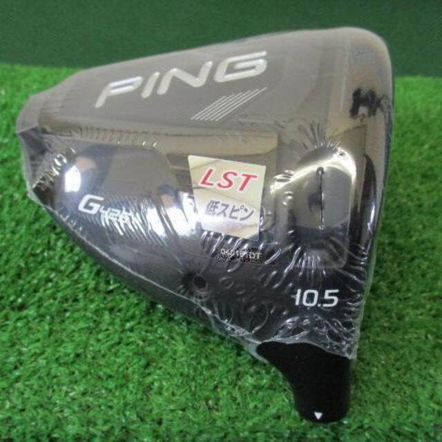 PING - G425 LST☆ヘッドのみ☆日本仕様正規品☆10.5☆新品(HC/レンチ