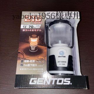 ジェントス(GENTOS)の新品未使用　GENTOS ランタン　エクスプローラー(ライト/ランタン)