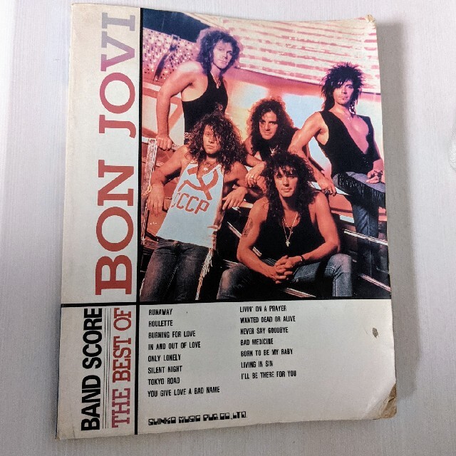 BON JOVI バンドスコア　THE BEST OF BON JOVI 楽器のスコア/楽譜(ポピュラー)の商品写真