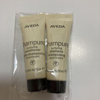 アヴェダ(AVEDA)のアヴェダ　シャンプー　コンディショナー　サンプル(シャンプー/コンディショナーセット)