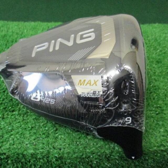 PING(ピン)のG425 MAX★ヘッドのみ★日本仕様正規品★9★新品(ヘッドカバー/レンチ付) スポーツ/アウトドアのゴルフ(クラブ)の商品写真