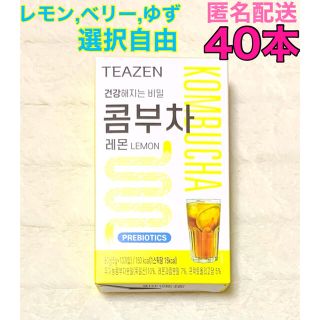 最安値 TEAZEN ティーゼン コンブチャ レモン 40本 ジョングク BTS(ダイエット食品)