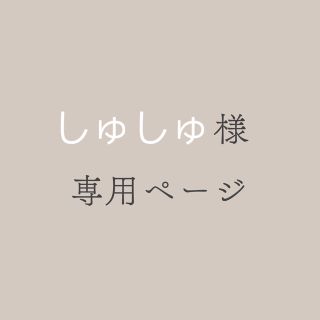 パラビオン(Par Avion)の最終売り切り‼︎〜11/30(火)【パラビオン】ワンピース(ひざ丈ワンピース)