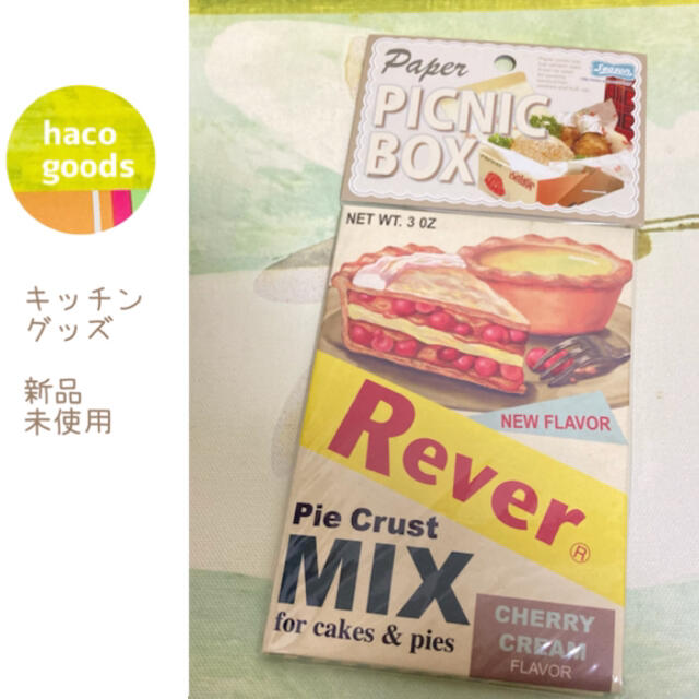 送料込み（´∪`*）新品未使用◉ペーパーピクニックBOX インテリア/住まい/日用品のキッチン/食器(弁当用品)の商品写真