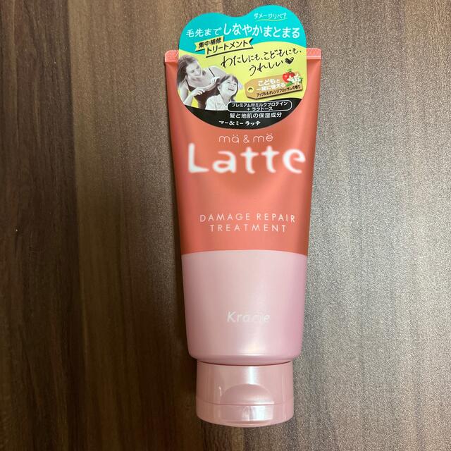 Kracie(クラシエ)のLatteシャンプー詰替用とトリートメントのセット コスメ/美容のヘアケア/スタイリング(シャンプー)の商品写真