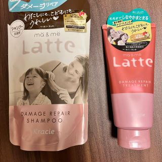 クラシエ(Kracie)のLatteシャンプー詰替用とトリートメントのセット(シャンプー)