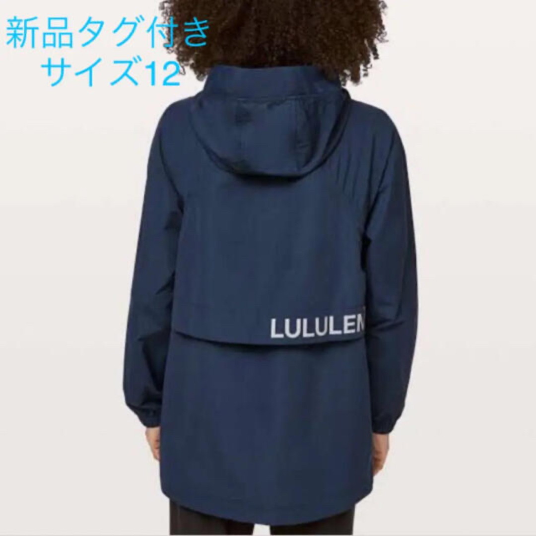 lululemon(ルルレモン)のルルレモン アノラックパーカージャケット サイズ12ネイビー レディースのジャケット/アウター(その他)の商品写真