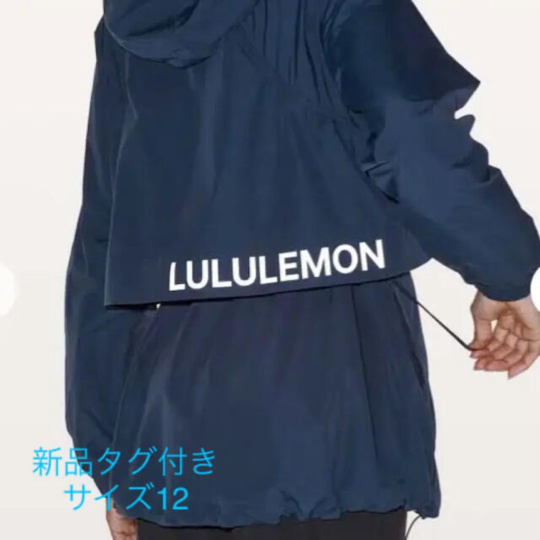lululemon(ルルレモン)のルルレモン アノラックパーカージャケット サイズ12ネイビー レディースのジャケット/アウター(その他)の商品写真