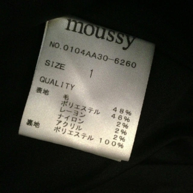 moussy(マウジー)のｍｏｕｓｓｙ＊Ｐコート レディースのジャケット/アウター(ピーコート)の商品写真
