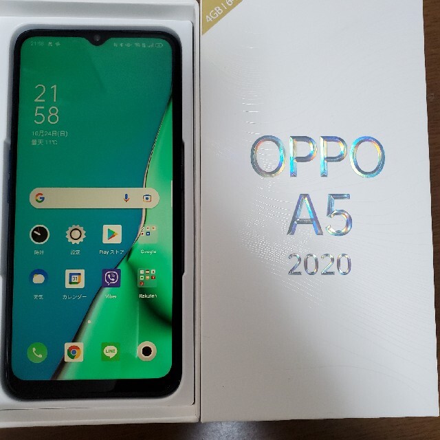 oppo a5 2020