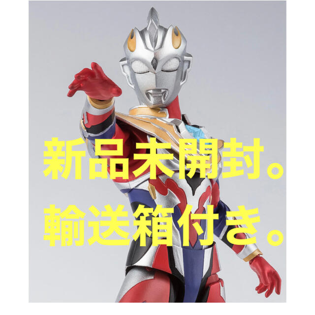 s.h.figuarts ウルトラマンゼットガンマフューチャー