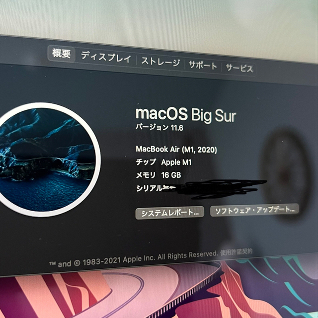 Apple(アップル)のM1 MacBook Air メモリ16GB 1TBストレージ スペースグレイ スマホ/家電/カメラのPC/タブレット(ノートPC)の商品写真