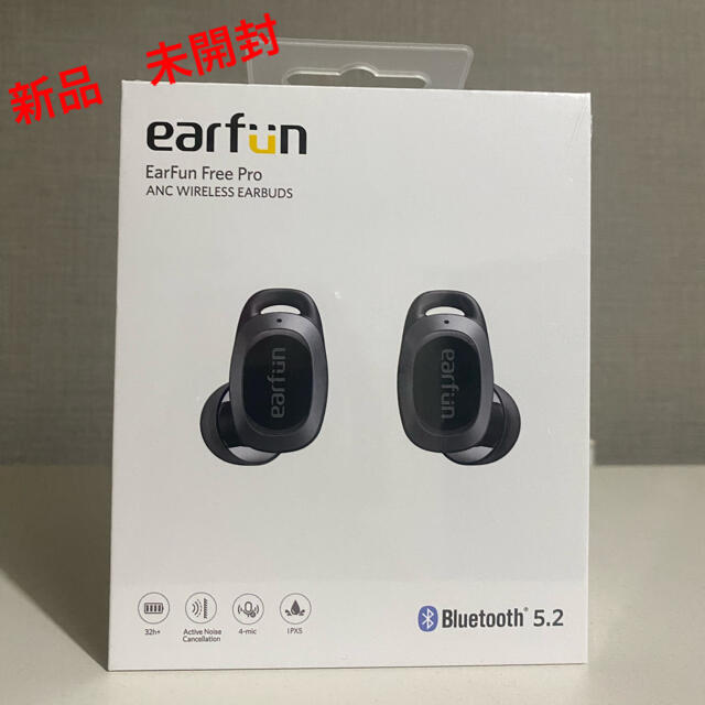 Beats by Dr Dre(ビーツバイドクタードレ)の【★新品未開封★】EarFun Free Pro Bluetooth 5.2 スマホ/家電/カメラのオーディオ機器(ヘッドフォン/イヤフォン)の商品写真