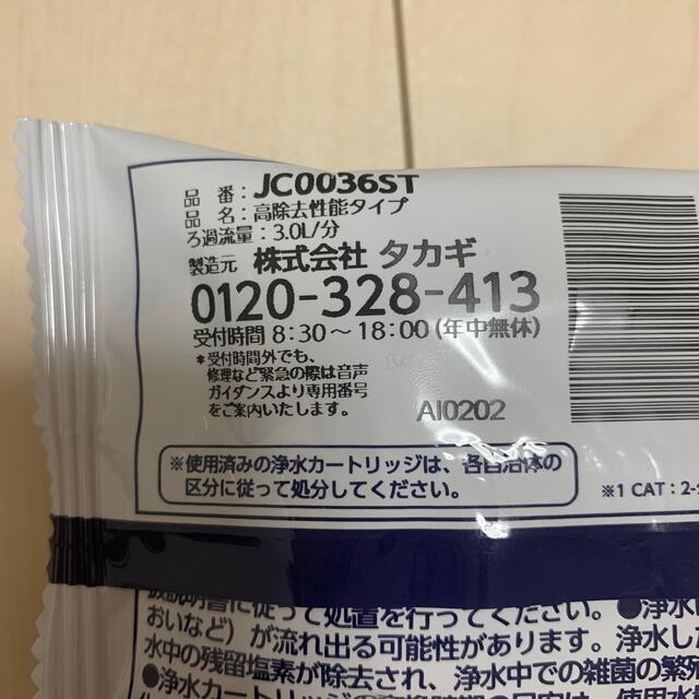 annさま専用 カートリッジ3つ 上品 4200円引き www.gold-and-wood.com