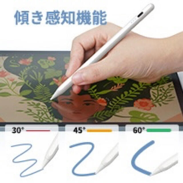 タッチペン iPadペン iPad専用 スタイラスペン 超高感度 極細 スマホ/家電/カメラのPC/タブレット(その他)の商品写真