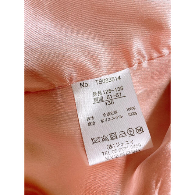 JENNI JENNI love ライダースジャケットの通販 by pinky｜ジェニィならラクマ