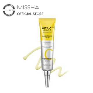 ミシャ(MISSHA)のVITA C ビタシー 韓国コスメ　新品未使用　MISSHA ミシャ(フェイスクリーム)