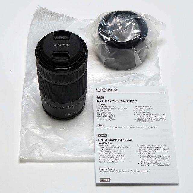 SONY(ソニー)の【新品】E 55-210mm F4.5-6.3 OSS SEL55210 黒  スマホ/家電/カメラのカメラ(レンズ(ズーム))の商品写真