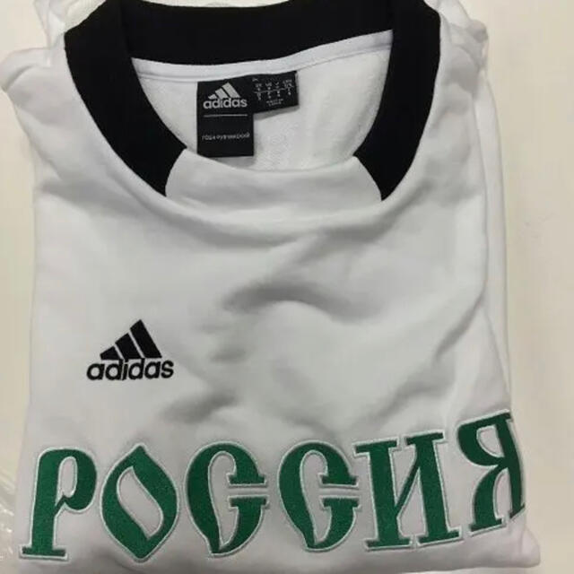 Gosha Rubchinskiy Sweat Top 19AW