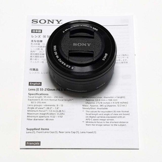 未使用・新品 黒 通販
