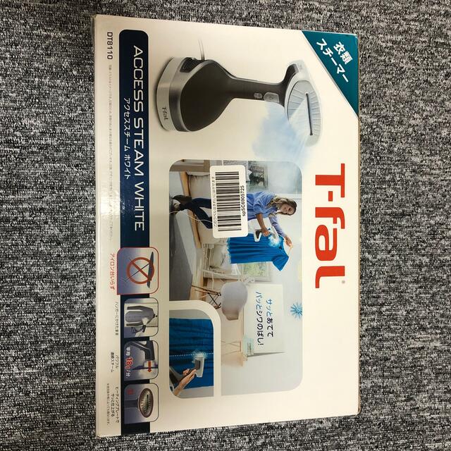 T-fal(ティファール)のT-fal  衣類スチーマー　アクセススチーム ホワイト DT8110J0  スマホ/家電/カメラの生活家電(アイロン)の商品写真