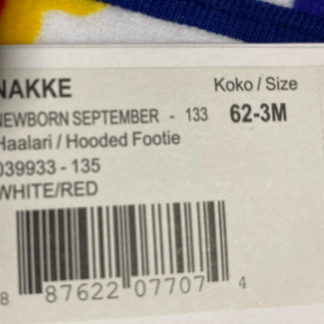 marimekko(マリメッコ)の新品　マリメッコ  ベロア　BOO ボディスーツ　カバーオール　出産祝い キッズ/ベビー/マタニティのベビー服(~85cm)(ロンパース)の商品写真