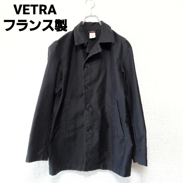 80s 90s VETRA ベトラ ブラックモールスキンジャケット