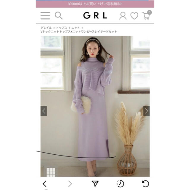 Grl 新品 Grl ニット ワンピース セットアップの通販 By Miki S Shop グレイルならラクマ