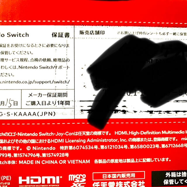 Nintendo Switch(ニンテンドースイッチ)のNintendo Switch有機ELモデルホワイト エンタメ/ホビーのゲームソフト/ゲーム機本体(携帯用ゲーム機本体)の商品写真
