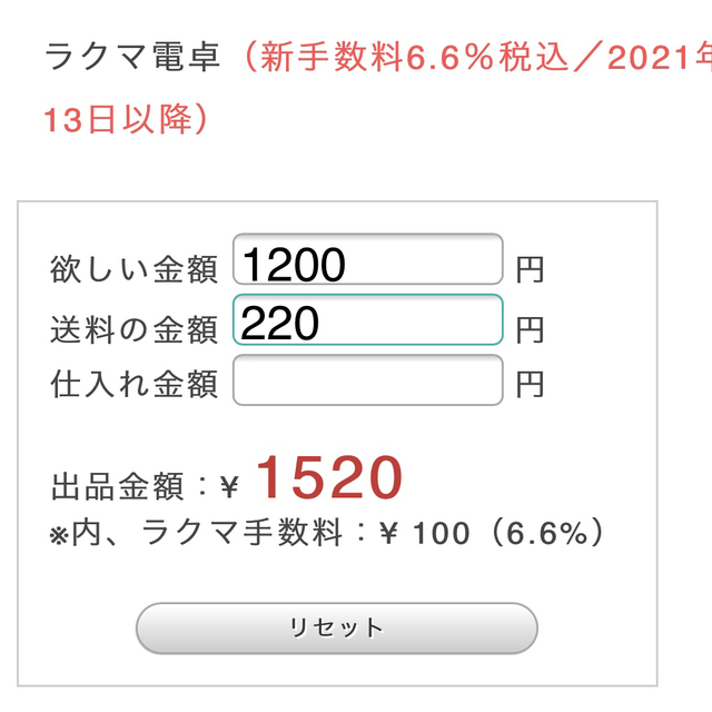 【saleお取り置き不可】デコパーツ☆100個☆ツインズ&シャカシャカ ハンドメイドの素材/材料(各種パーツ)の商品写真