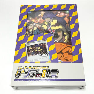 【新品】 ポケモンカードゲーム トレーナーカードコレクション ダンデの助言(Box/デッキ/パック)