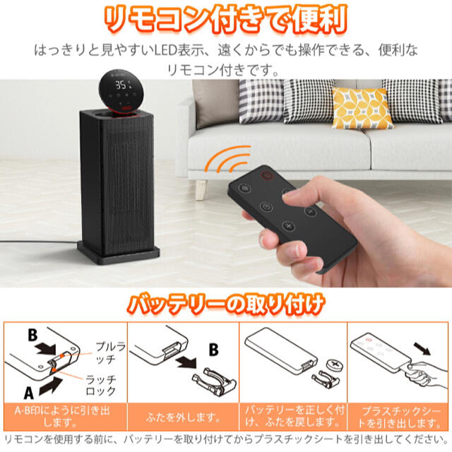 新品未開封 KLOUDIC リモコン付き セラミックヒーター 首振りタイマー スマホ/家電/カメラの冷暖房/空調(電気ヒーター)の商品写真