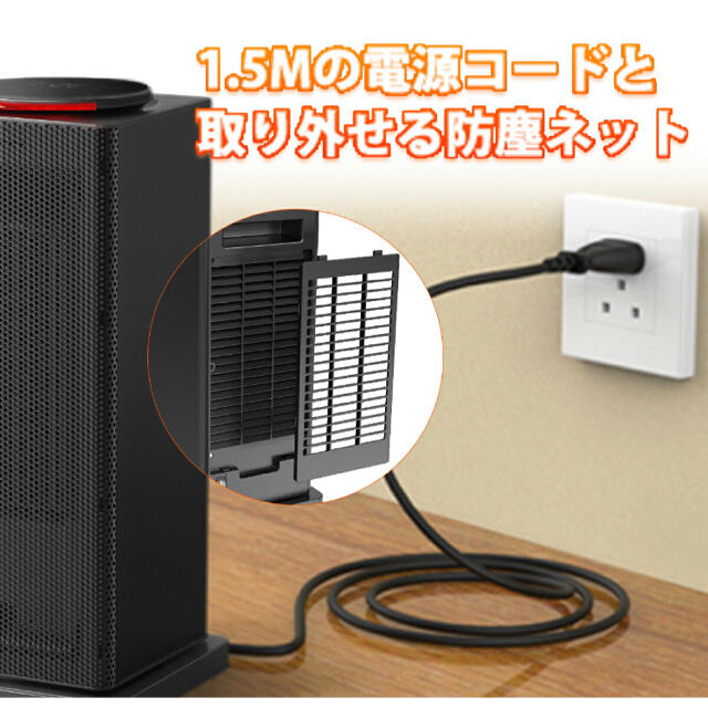 新品未開封 KLOUDIC リモコン付き セラミックヒーター 首振りタイマー スマホ/家電/カメラの冷暖房/空調(電気ヒーター)の商品写真