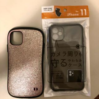 iface iPhone11 ケース(iPhoneケース)