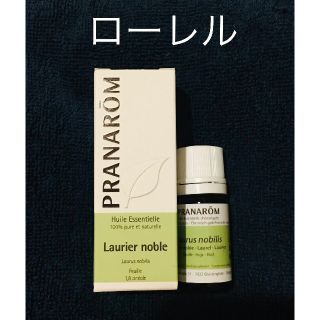 プラナロム(PRANAROM)のプラナロム　ローレル5ml(エッセンシャルオイル（精油）)