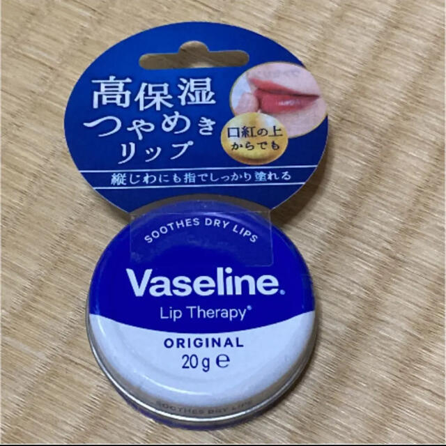 ヴァセリン　リップ　　モイストシャイン　オリジナル コスメ/美容のスキンケア/基礎化粧品(リップケア/リップクリーム)の商品写真