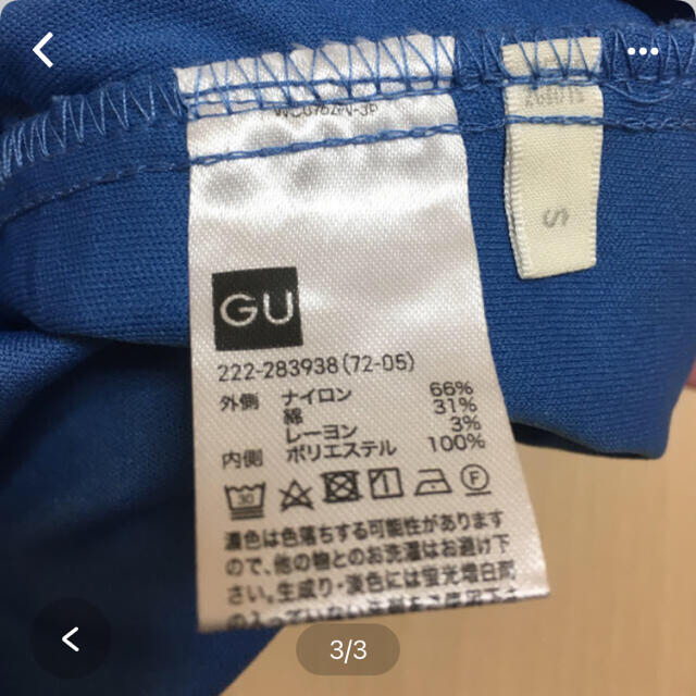 GU(ジーユー)のGU レーススカート レディースのスカート(ひざ丈スカート)の商品写真