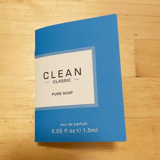 クリーン(CLEAN)のCLEAN サンプル1.5ml(ユニセックス)