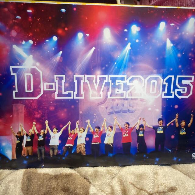 D-LIVE　2015　初回限定盤 DVD
