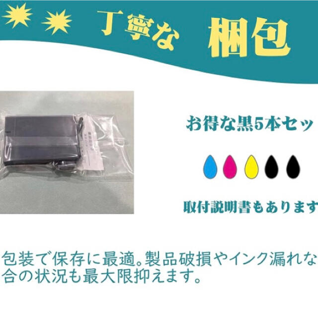 Epson用 エプソン IB07CL4B 互換インク IB07 大容量 5