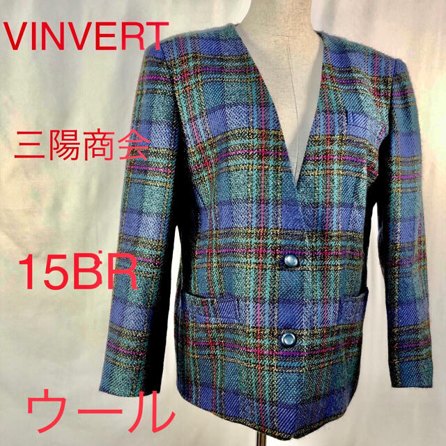 VINVERT バンベール　三陽商会　ウールジャケット　大きいサイズジャケット