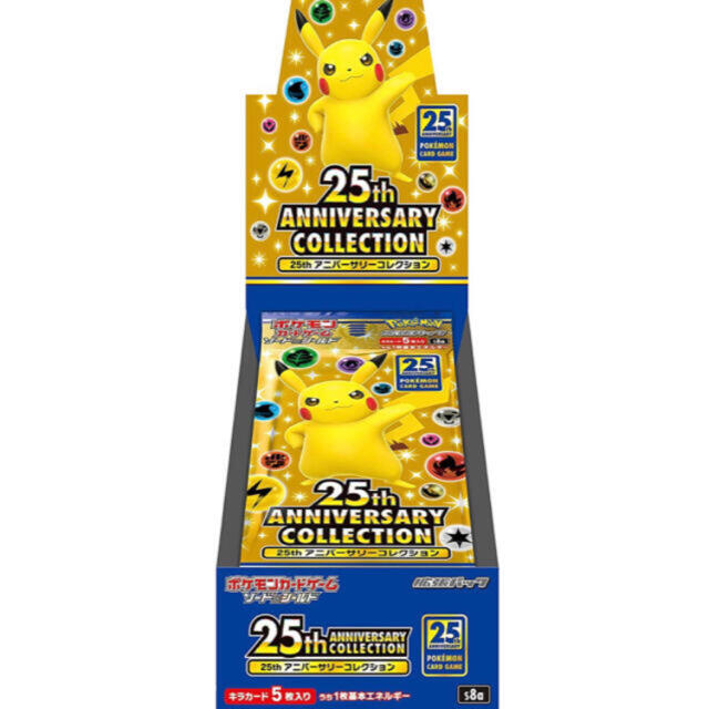 ポケモンカード 25th Anniversary collect