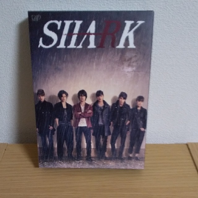 平野紫耀SHARK　Blu-ray　BOX　通常版 Blu-ray