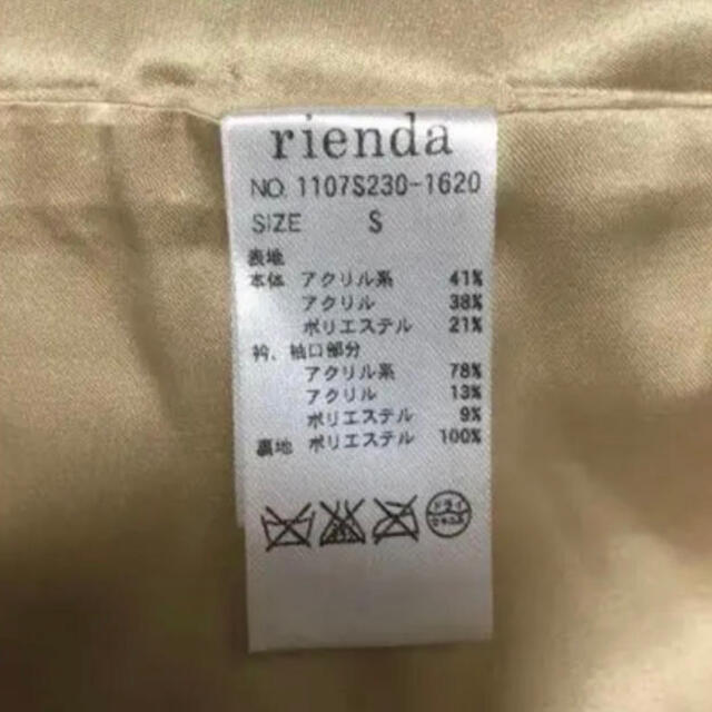 rienda(リエンダ)のリエンダ　コート レディースのジャケット/アウター(毛皮/ファーコート)の商品写真