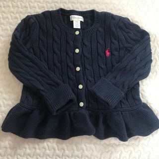 ポロラルフローレン(POLO RALPH LAUREN)のラルフローレン　カーディガン　90サイズ(カーディガン)